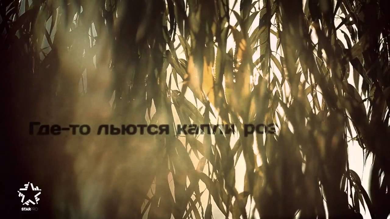 Dan Balan вернет меня домой. Dan Balan - домой (Lyric Video). Давай домой песня слушать