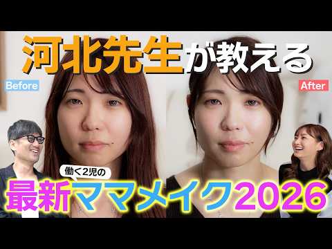 ハロー!ミキティ / 藤本美貴 - YouTube