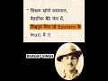 Bhagat Singh Speech #bhagatsingh #bhagat #osho #oshohindi #inspirtional #motivation #osholife