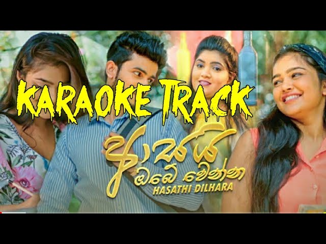 Asai Obe Wenna (ආසයි ඔබෙ වෙන්න) - Karaoke Track | Hasathi Dilhara class=