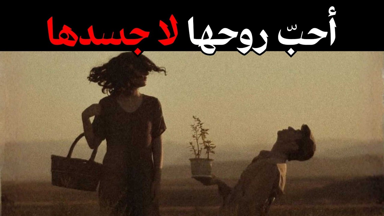 كيف توقظ الرغبة الخفية لدى النساء دون لمسهن | مكيافيللي