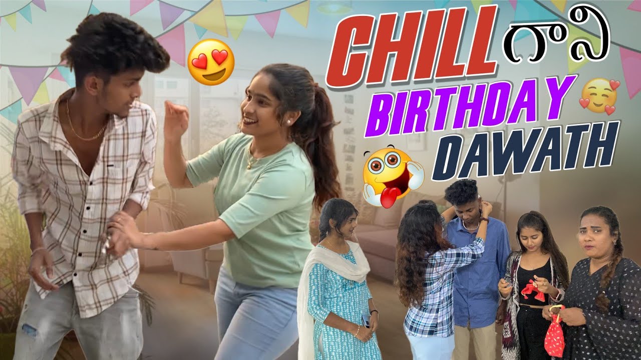 CHILL bro👉 BIRTHDAY DAWATH.lo Sai naini lolli,lmonilnaini@Rishi_ Stylish_official