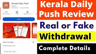 Kerala Daily Push App Real or Fake | Kerala Daily Push App Withdrawal | Kerala Daily Push App Review