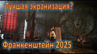 видео: Обзор фильма  картинка: Обзор фильма