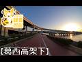 🌆🚶‍♂️ [Evening Walk Under the Elevated Tracks in Kasai — Full 4K 2D Uncut Edition] 🚶‍♂️🌆