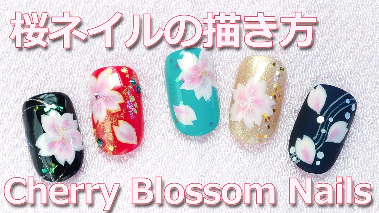 セルフネイル よりリアルな桜ネイルの描き方 ネイルアート Cherry Blossom Nails Tutorial 053 Youtube