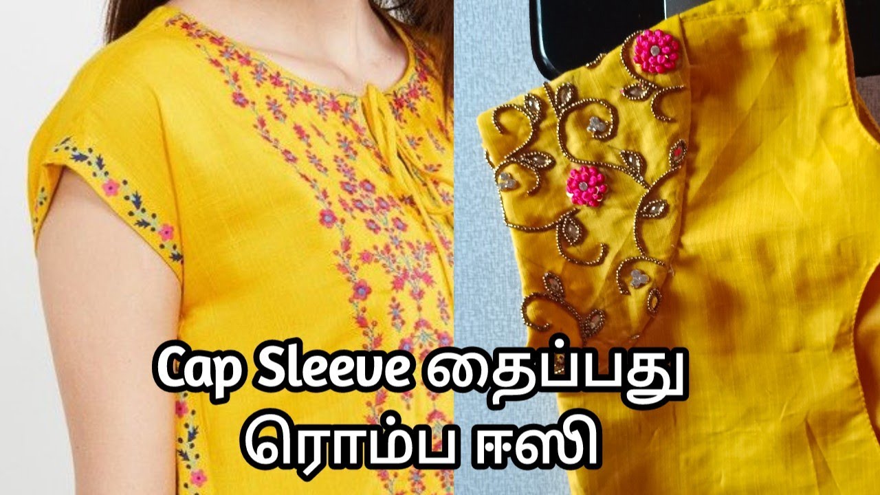 Cap Sleeve Cap Sleeve cutting & stitching in tamil YouTube