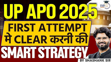 UP APO 2025 | FIRST ATTEMPT में CLEAR करनी की SMART STRATEGY | BY SHASHANK