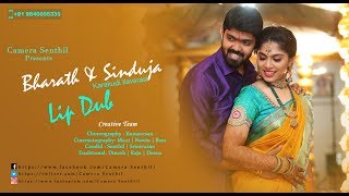 Bharath& Sinduja | Karakudi Ilavarasi | LipDub | Kalakalapu