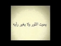 كل برج وله صفاته مع اغنية رائعة 