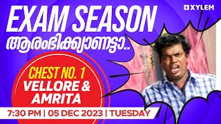 Exam Season ആരംഭിക്ക്യാണട്ടാ.. ? Chest No. 1 Vellore & Amrutha | Xylem JEEnius