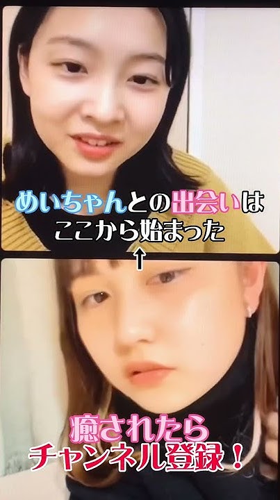 シャキーン チャンネル Youtube