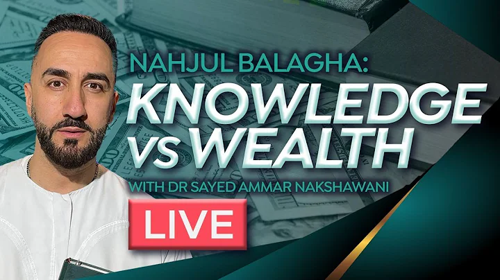 Nahjul Balagha: Knowledge v Wealth | Night 7 | Sayed Ammar Nakshawani | Ramadan 2023