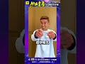 想盡情揮汗、開懷大笑嗎?亞洲有氧天王潘若迪親自帶跳Funky Dance!#全台最大運動同學會