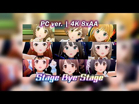 【デレステ4K MV】💻 Stage Bye Stage | PC版8xAA