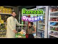Ramadan Grocery Shopping Budget Mein