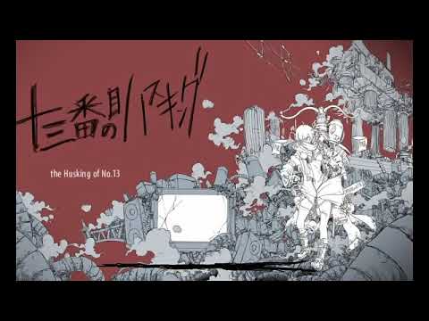 十三番目のハスキング／cgml（cover）