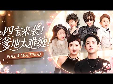 CEO sees 5 adorable kids identical to him, takes them home and dotes on them