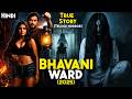 Bhawani Ward (2025) Movie Explained in Hindi | Hospital Ke Andar Ka Sabse Darawna Raaz 😱