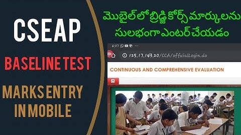 Base line test marks entry||Bridge Course marks entry||CCE Marks entry in CSEAP
