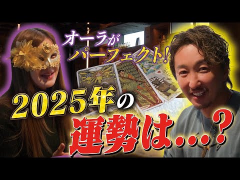 [Reiwa Tiger's comeback] Could an unexpected turn of events happen if you get your tarot reading ...