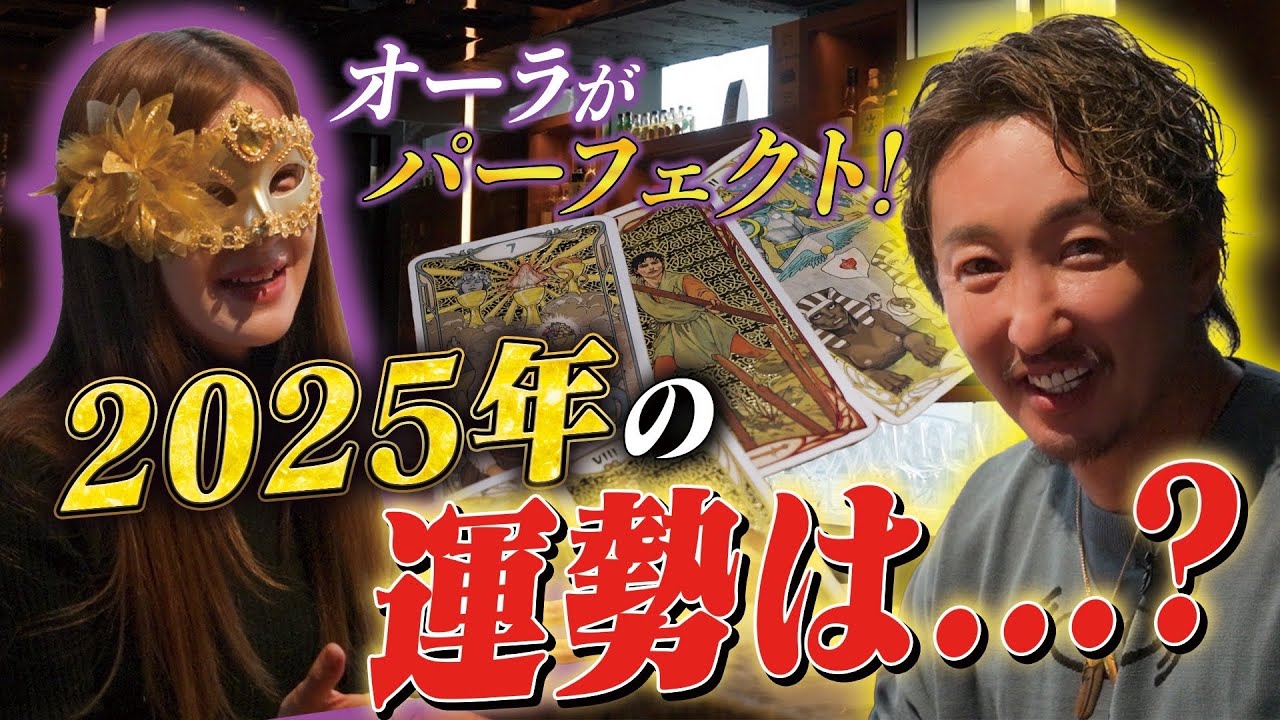 A*n様 ✴︎超激熱✴︎ポケモンタロット占いカード　占い系YouTuber コレ Reiwa Tiger's comeback] Could an unexpected turn of events happen