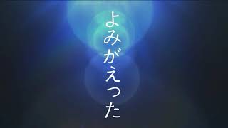 【アニメ紹介】龍と黄泉帰りと戦争と役割と生きることと運命