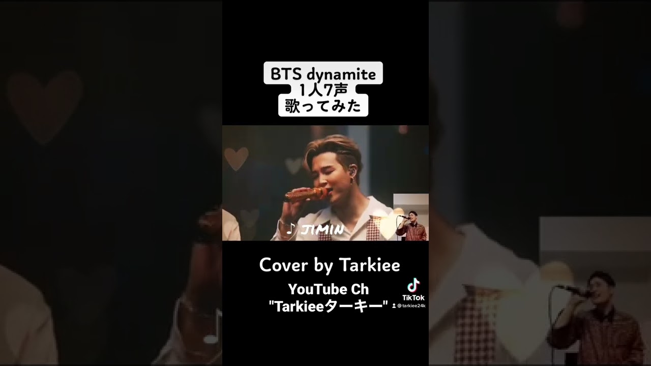 Army Bts Btsarmy Kpop おすすめ 歌ってみた Dynamite Youtube