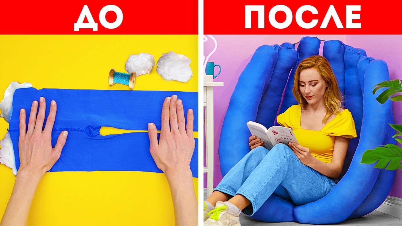 ОТЛИЧНЫЙ И ОЧЕНЬ ПРОСТОЙ РЕМОНТ КОМНАТЫ ПОДРОСТКА - YouTube