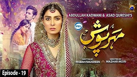 Meherposh - Episode 19 || Eng Sub || Digitally Presented By PEL || 7th August 2020 - HAR PAL GEO