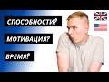 ГЛАВНЫЙ ФАКТОР В ИЗУЧЕНИИ АНГЛИЙСКОГО / СОВЕТ ПЕРЕВОДЧИКА