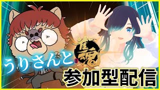 【#雀魂】うりさんとじゃんたま参加型！初見さんも歓迎!!【#Vtuber】