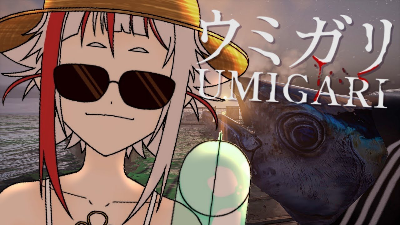 【UMIGARI | ウミガリ】なんか変な魚しか釣れないゲーム【朱鱗】