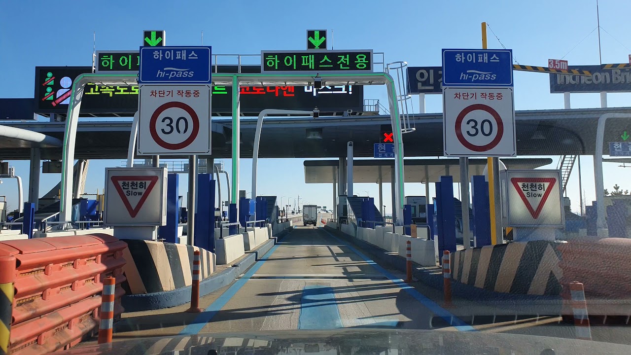 4K 인천공항 제1여객터미널 - 인천대교 드라이브 영상