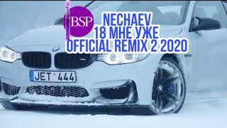 Nechaev - 18 мне уже 4K [Official Remix 2 ] 2020