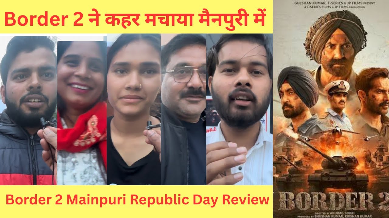 Border 2 Move ने कहर मचाया मैनपुरी में | 4th Day | Republic Day | Public Reaction Mainpuri 