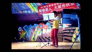 我的影片五權里慶重陽活動