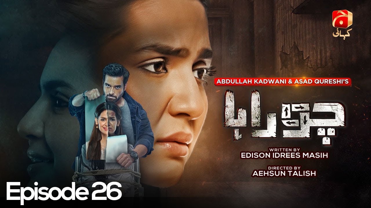 Chauraha Episode 26 | Mikaal Zulfiqar - Madiha Imam - Asad Siddiqui - Arisha Razi Khan | 