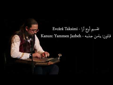   تقسيم أوج آرا