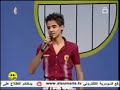 براق يا حريمة