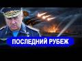 Кремль выступил с громким предупреждением // Самая мас