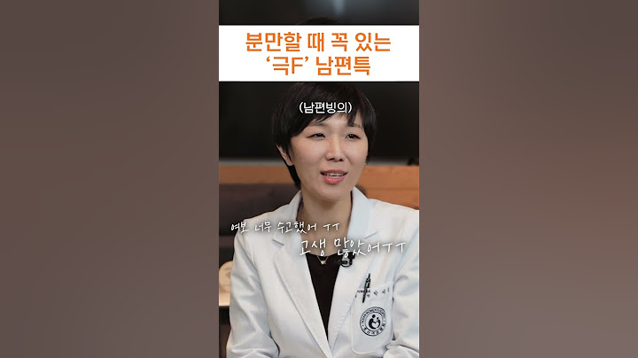 아내의 출산을 목격한 극 F남편 특
