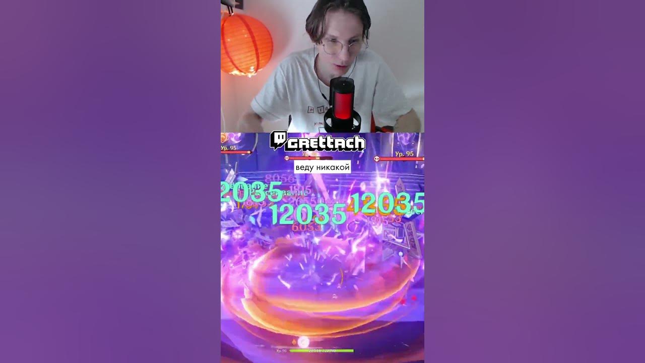 Genshin impact как снять ограничение 60 fps КОГДА 120FPS в ГЕНШИН? - YouTube