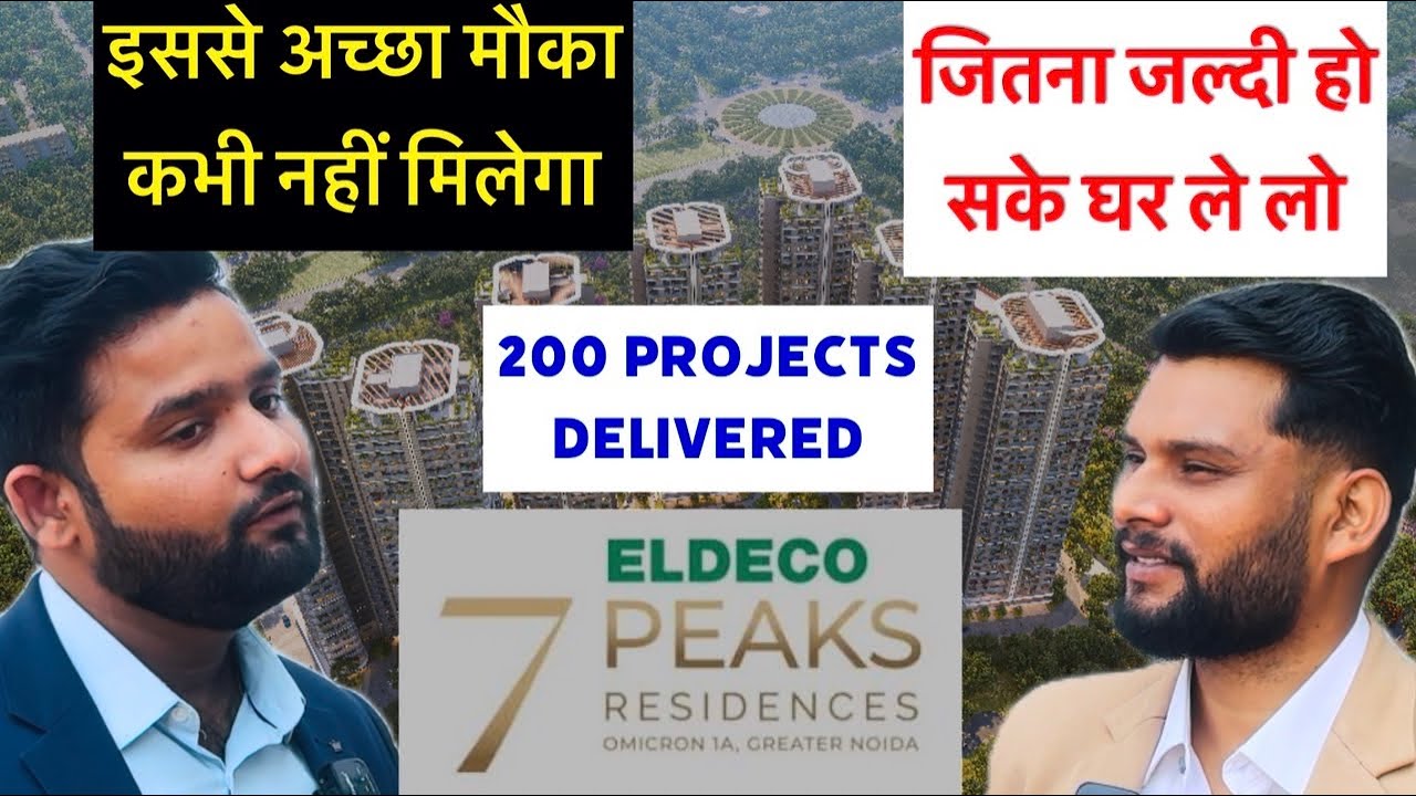 Eldeco 7 Peaks Residences: Omicron 1A Greater Noida - Book & Get Inaugural Discount! @AnTHomz-Anuj 