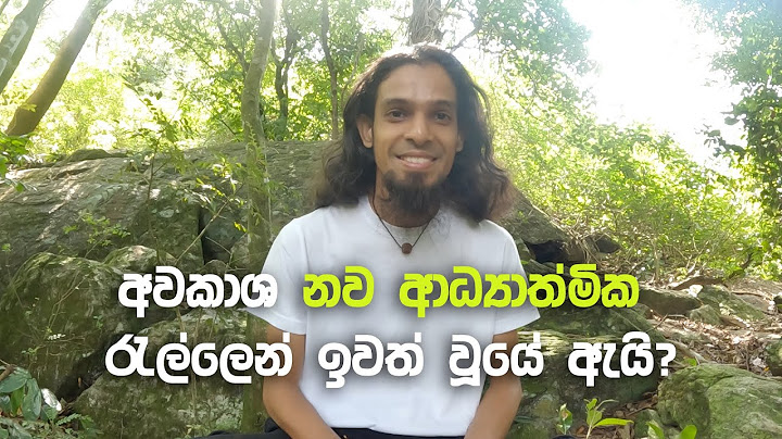 Why I Left New Age Spirituality?