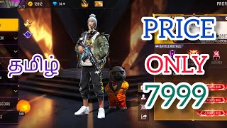 💥அடேய் ✅FREE FIRE ID SUSPENDED PROBLEM | ALL FREE FIRE ID UNBAN SOLUTION SUSPENDED PROBLEM IN TAMIL💯