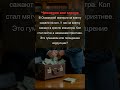 Чиновник под следствием #афера #схема #чиновник #откат #задержание #закон #колония #народ