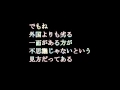 僕のスーパースター...涙