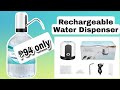 Mini Rechargeable Water Dispenser Review From Shopee
