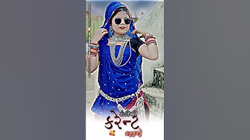 New editing//Arjun r Meda Fida Vali//Alight Motion editing video GujarativTimli status editing video